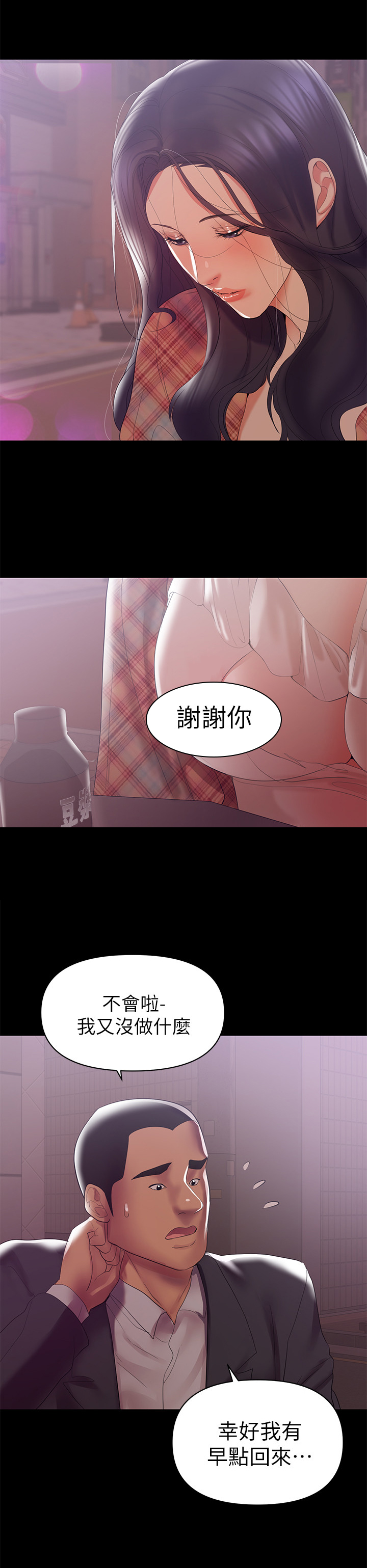 第14章：买酒4