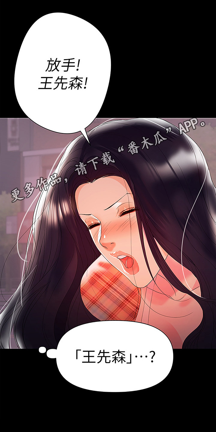 第16章：醉酒13