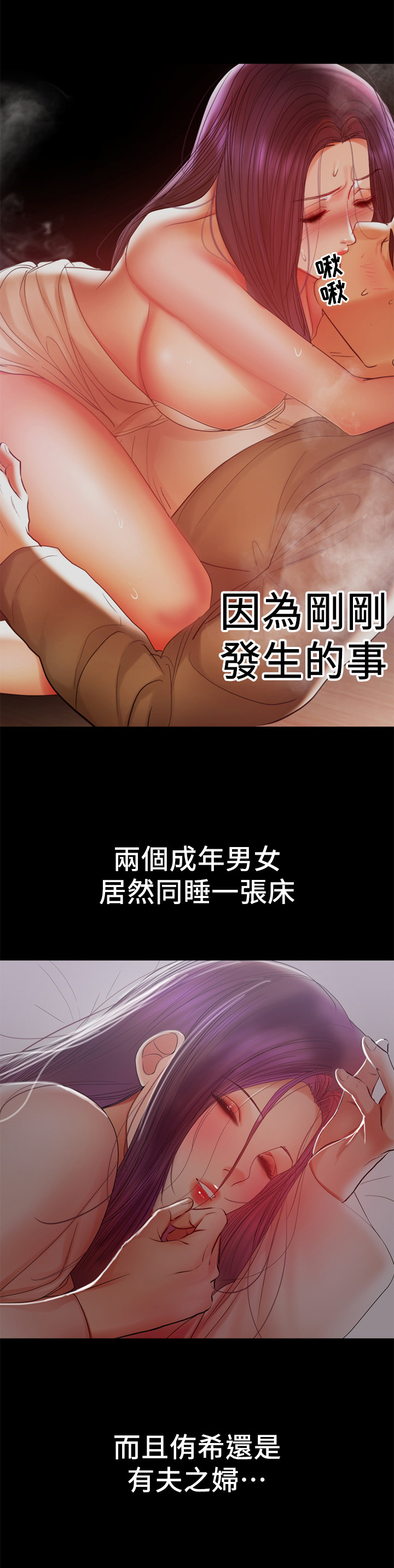 第40章：睡不着7