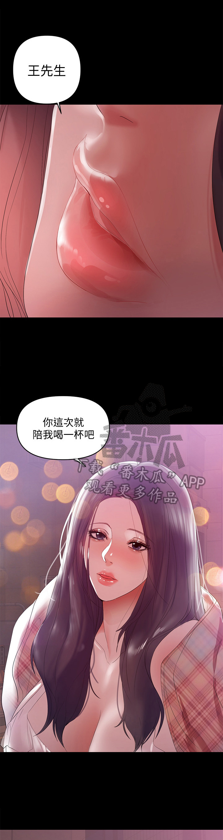 第14章：买酒9
