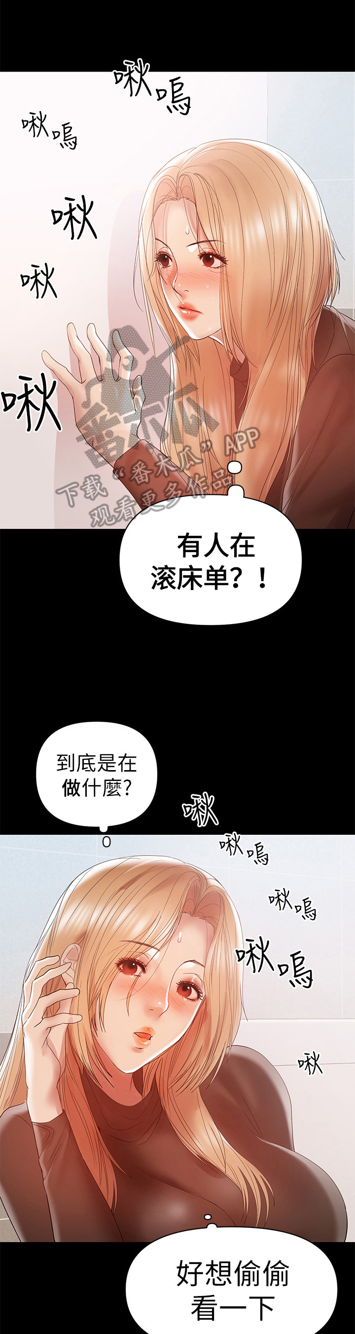 第29章：帮忙7