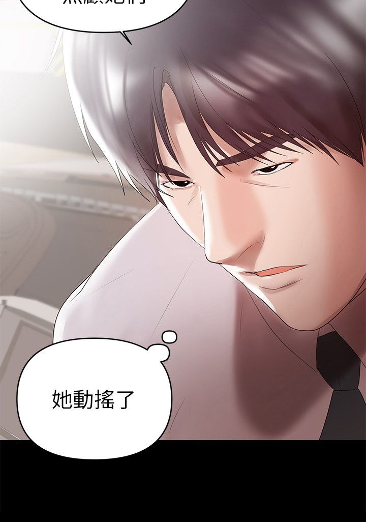 第20章：强迫7