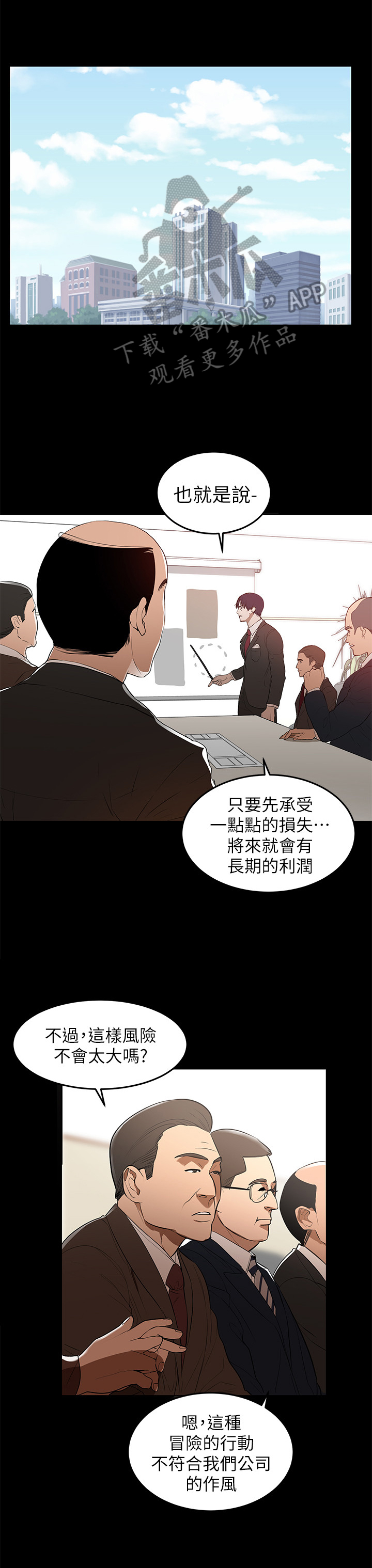 第2章：发言0