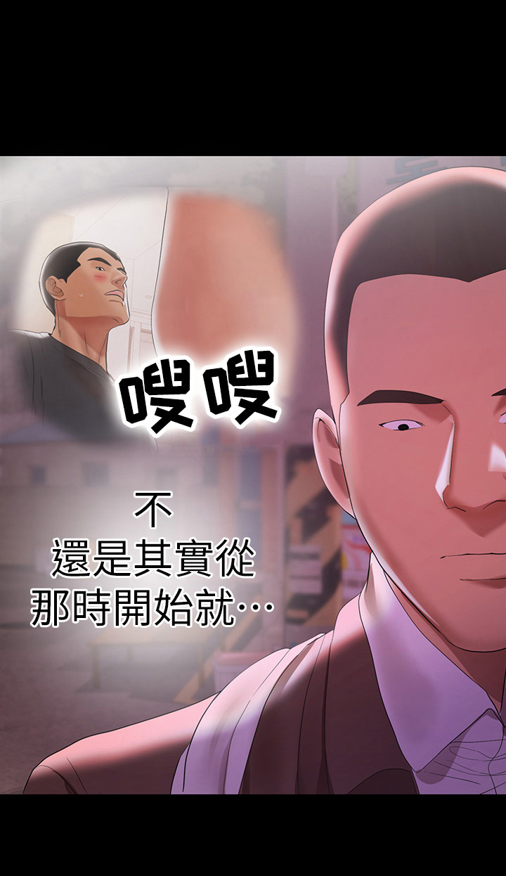 第22章：想辞职6