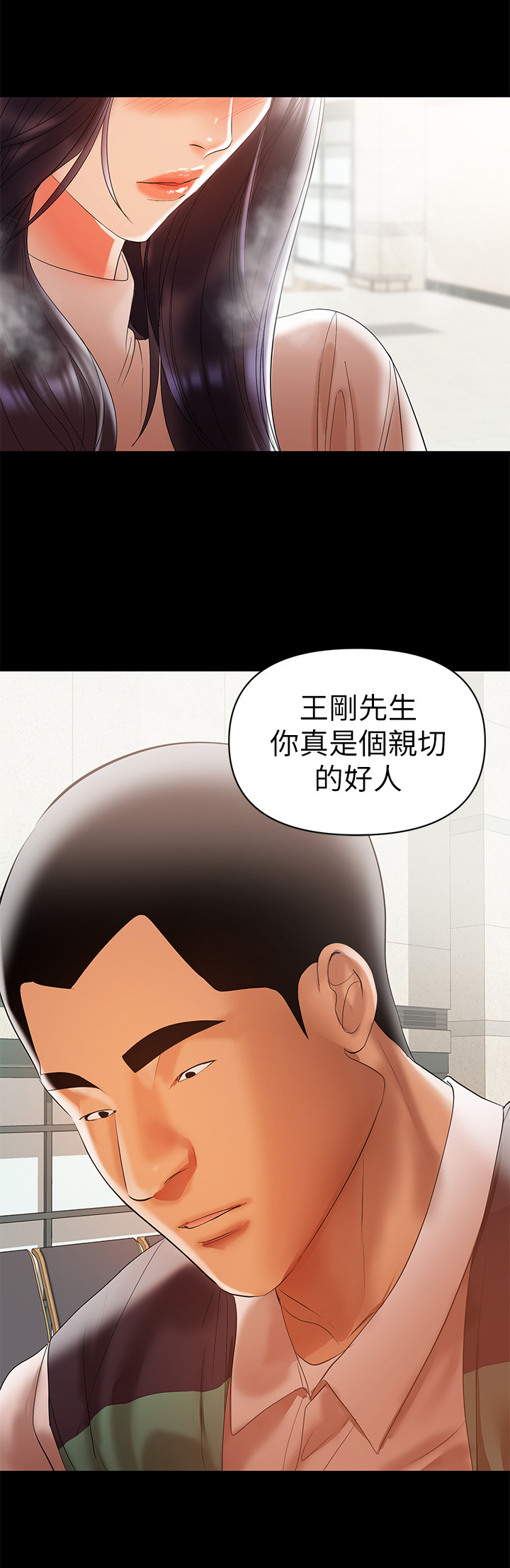 第26章：愿意帮9