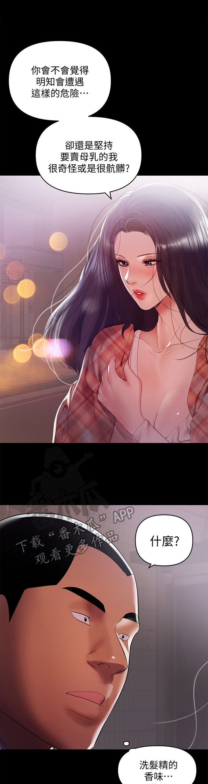 第14章：买酒7