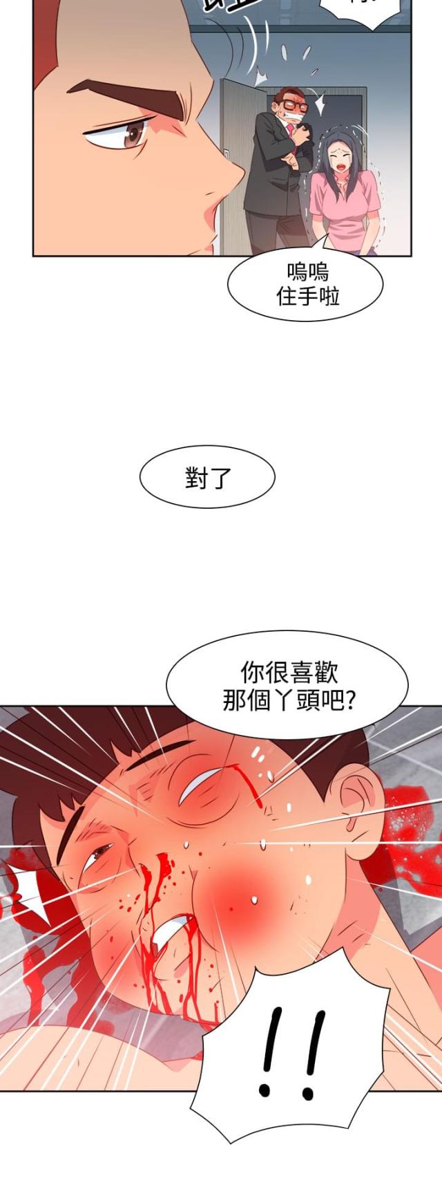 第42话9