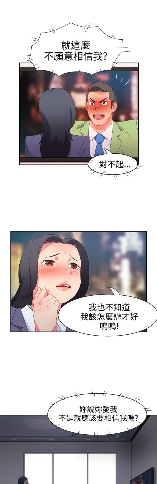 第32话9