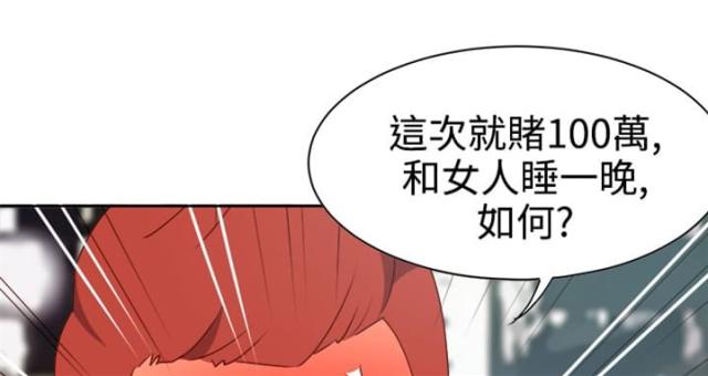 第8话18