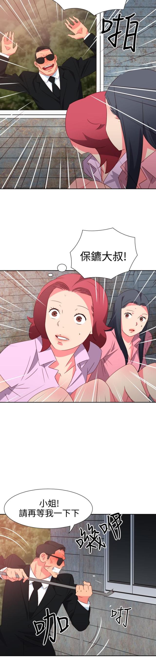 第46话22