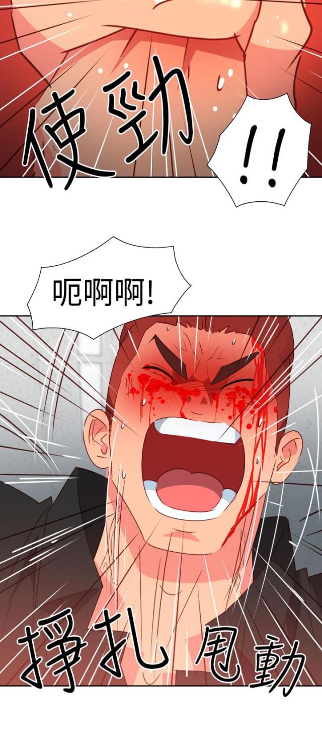 第43话9