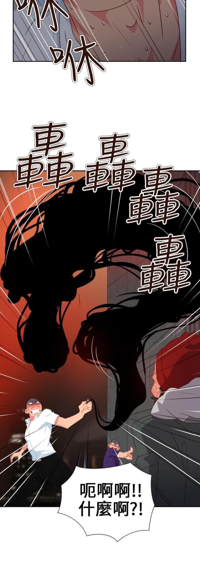 第51话23