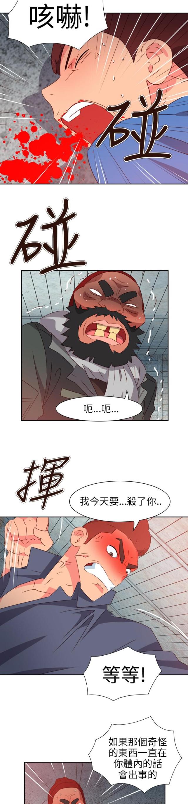 第56话14