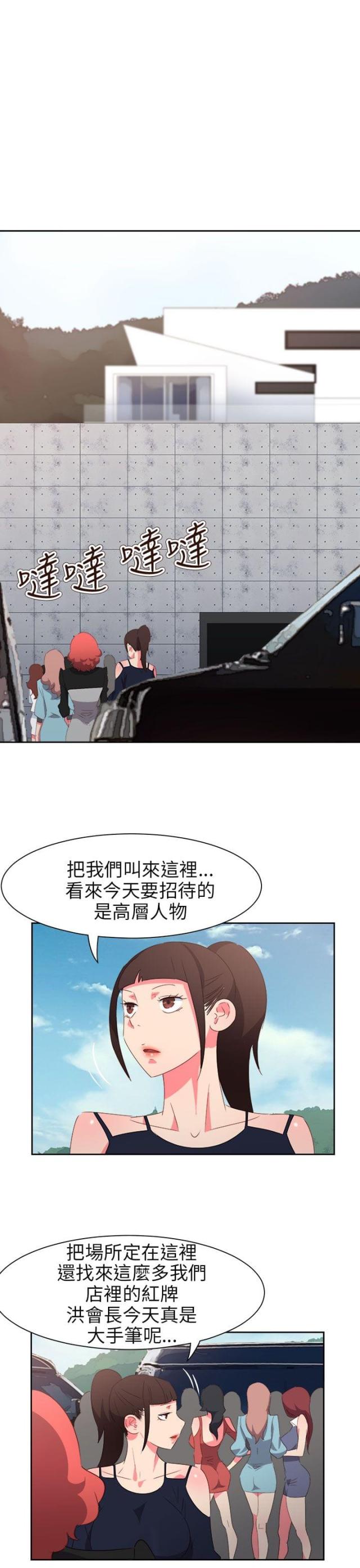 第62话8