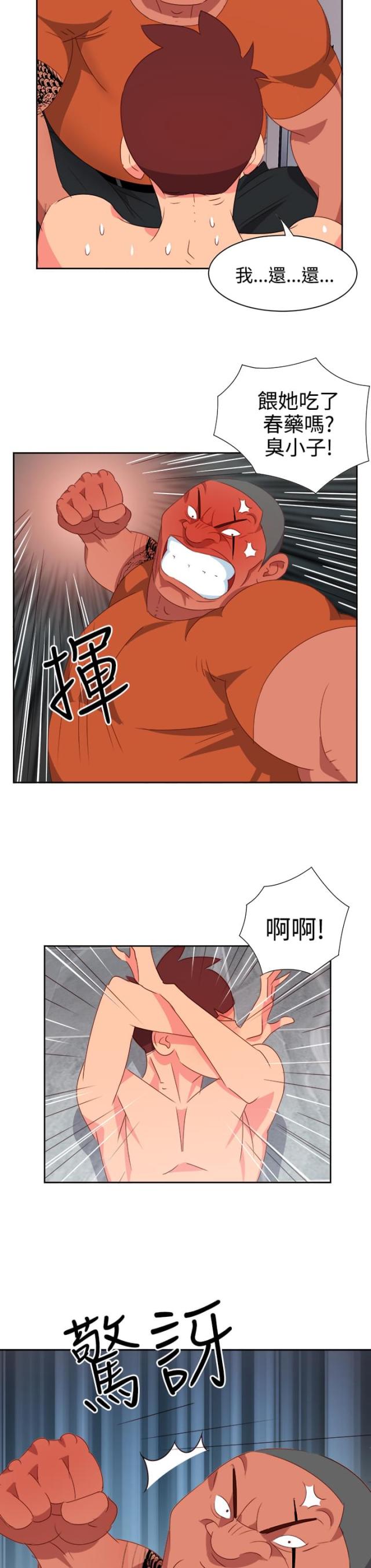第10话10
