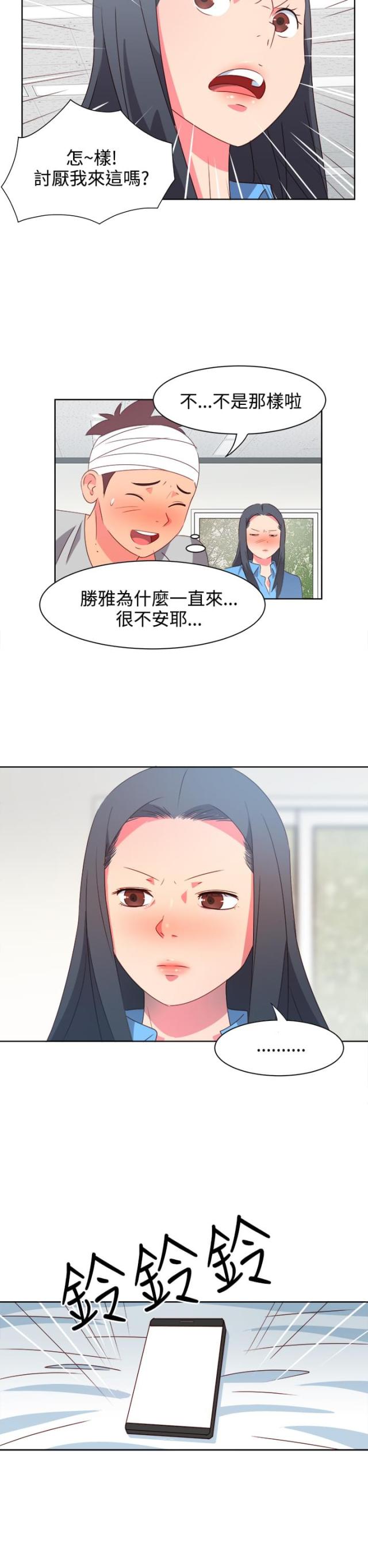 第17话12