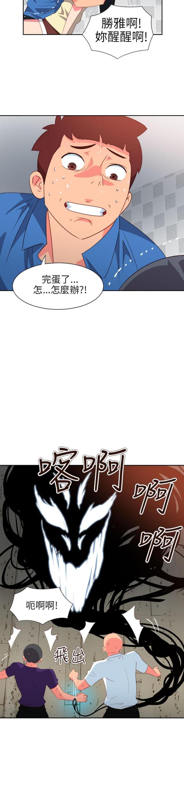第52话9