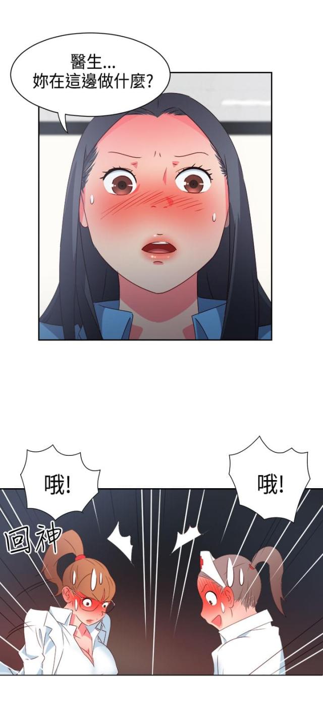 第25话12