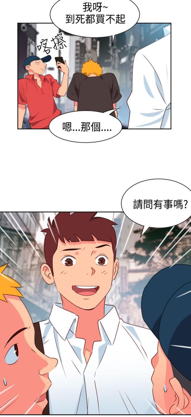 第5话13
