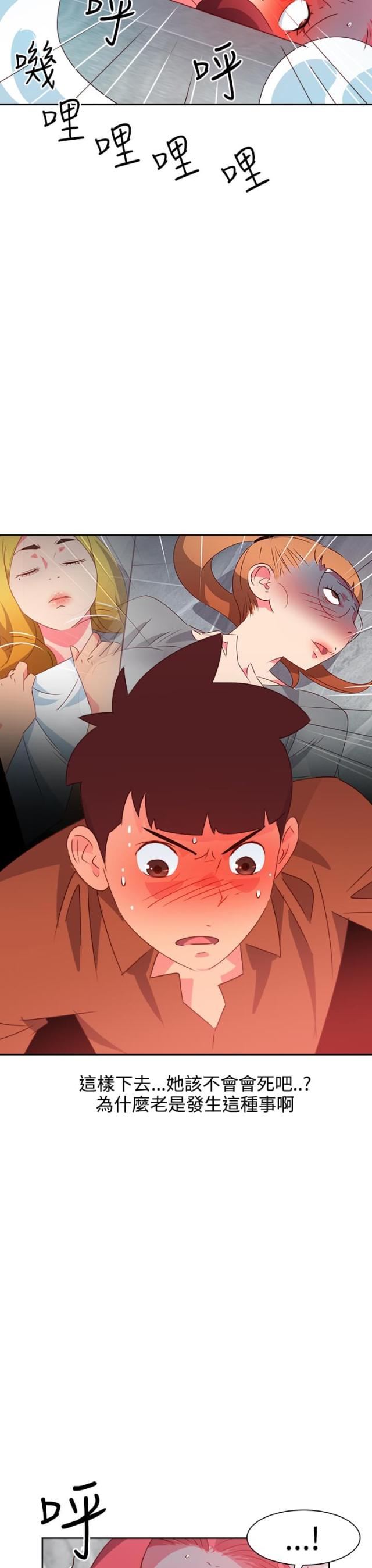 第40话15