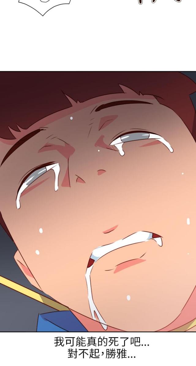 第57话5