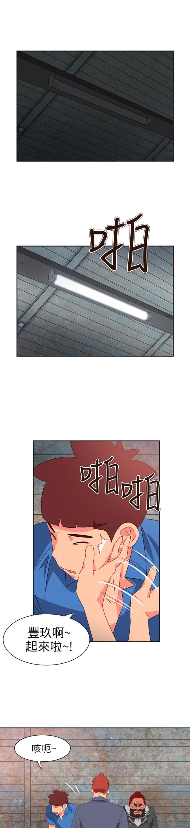 第56话9