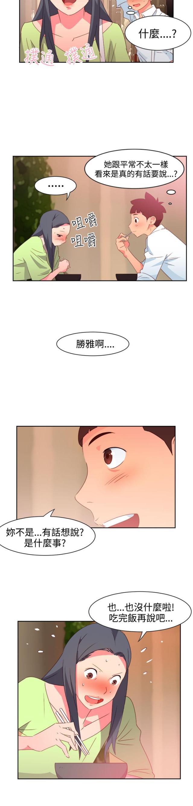 第34话10
