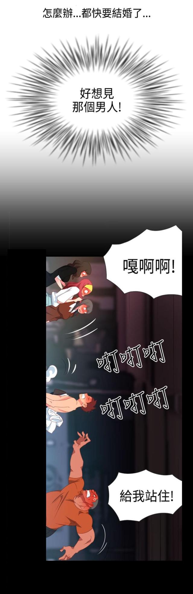 第24话15