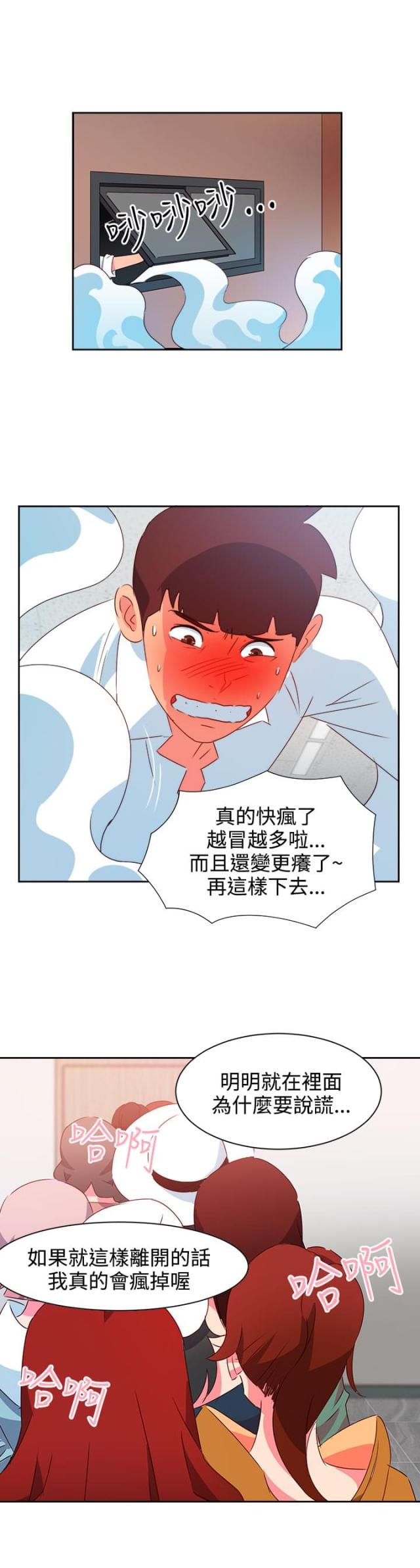 第35话13