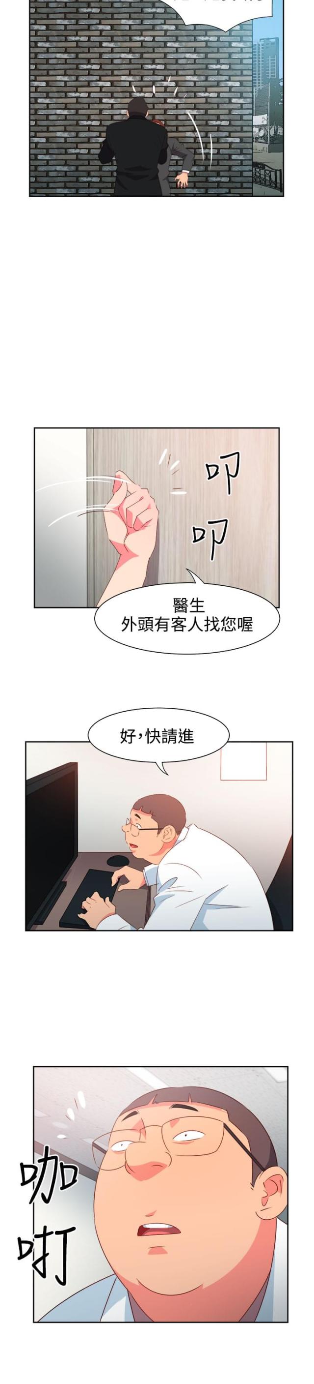 第44话13