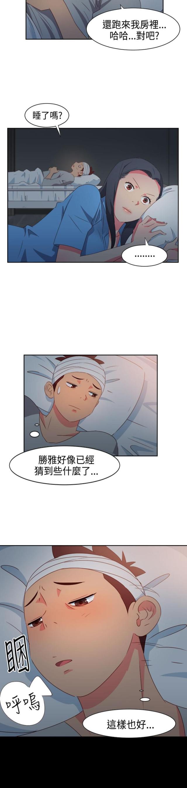 第25话16