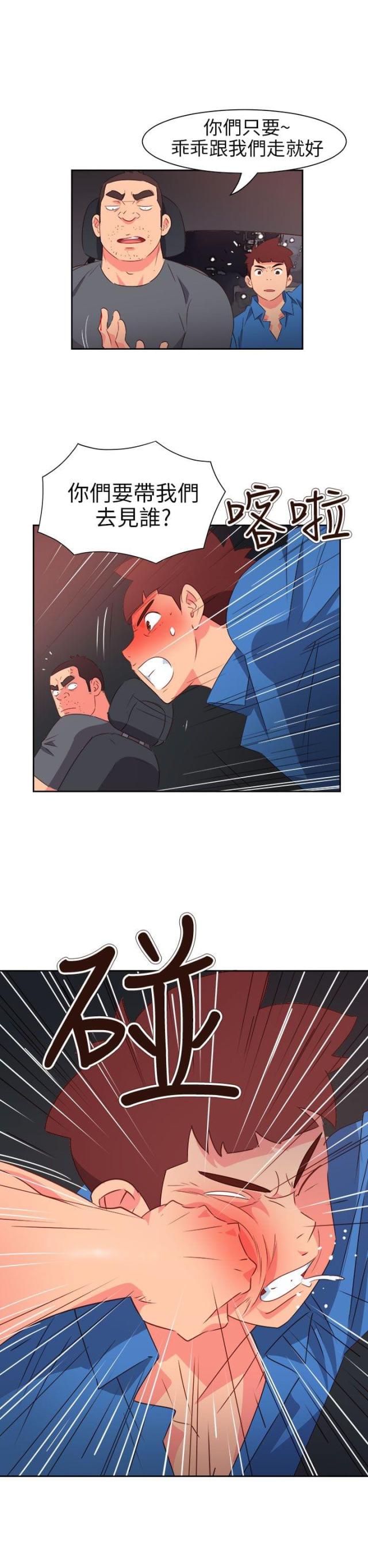 第61话1