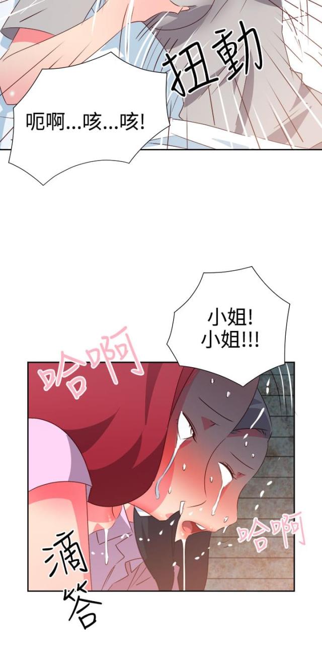 第47话12
