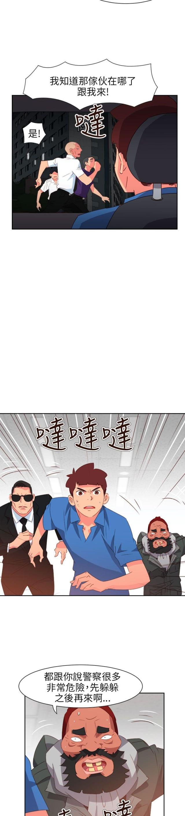 第61话14