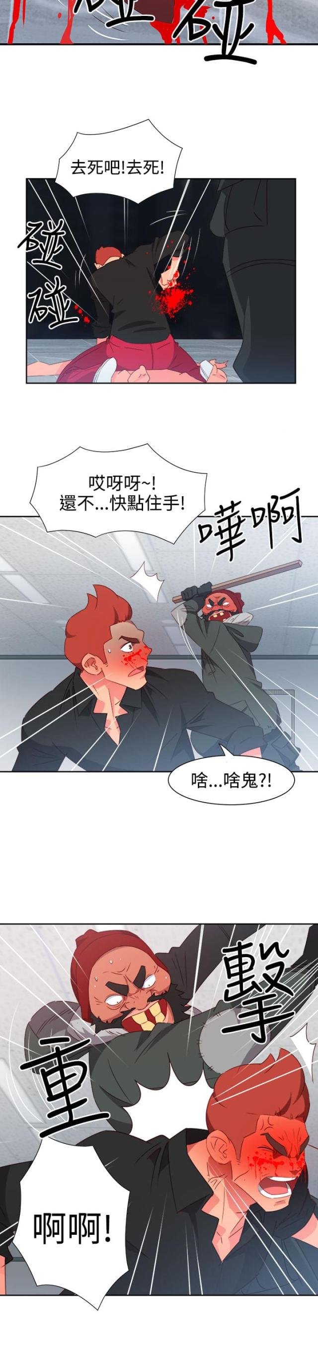 第43话1
