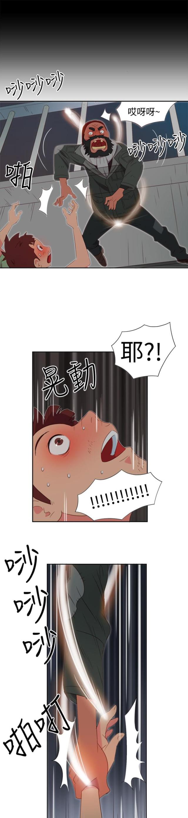 第2话6