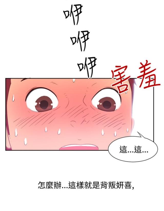 第1话10