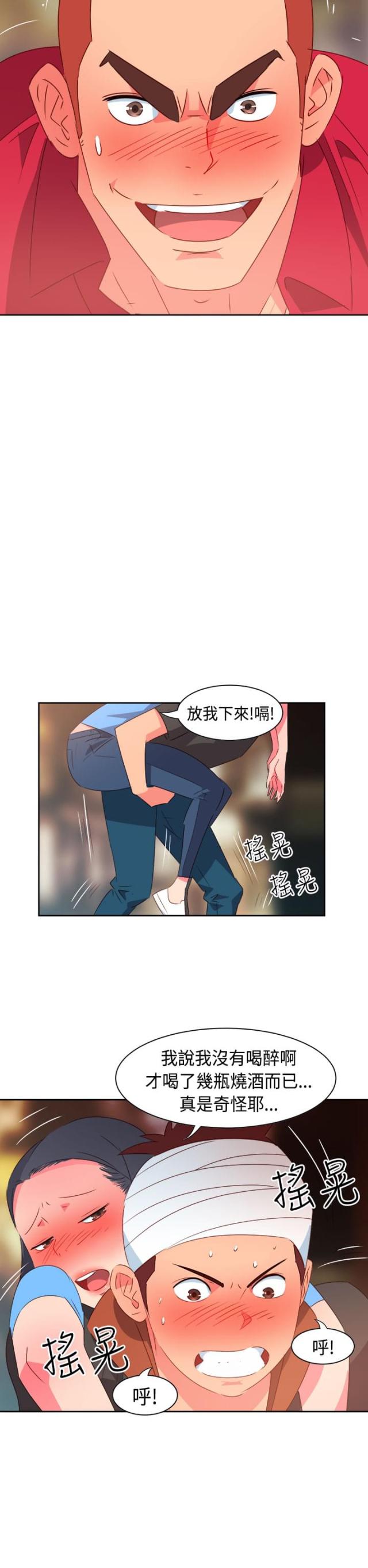 第24话6