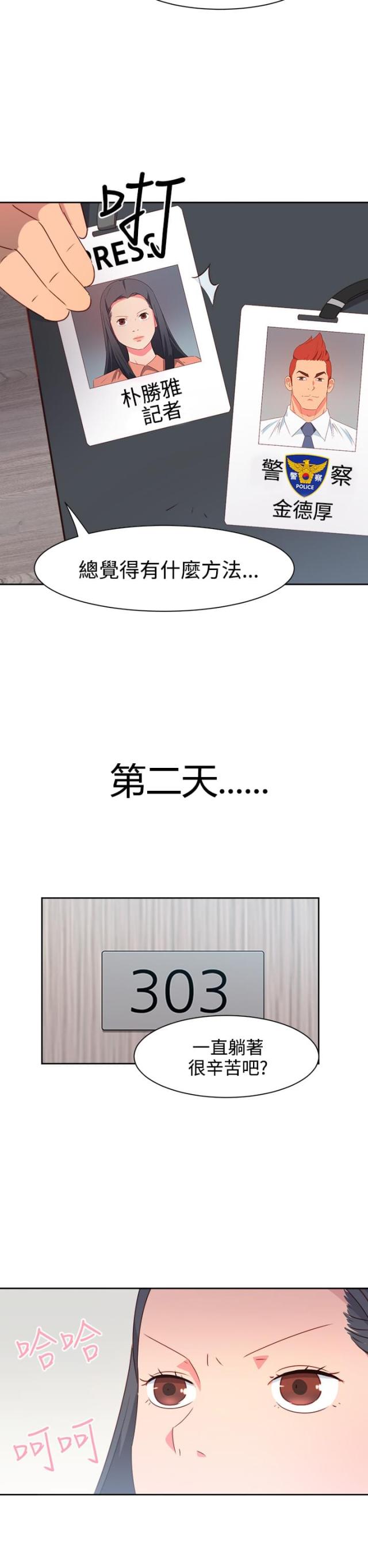 第17话5