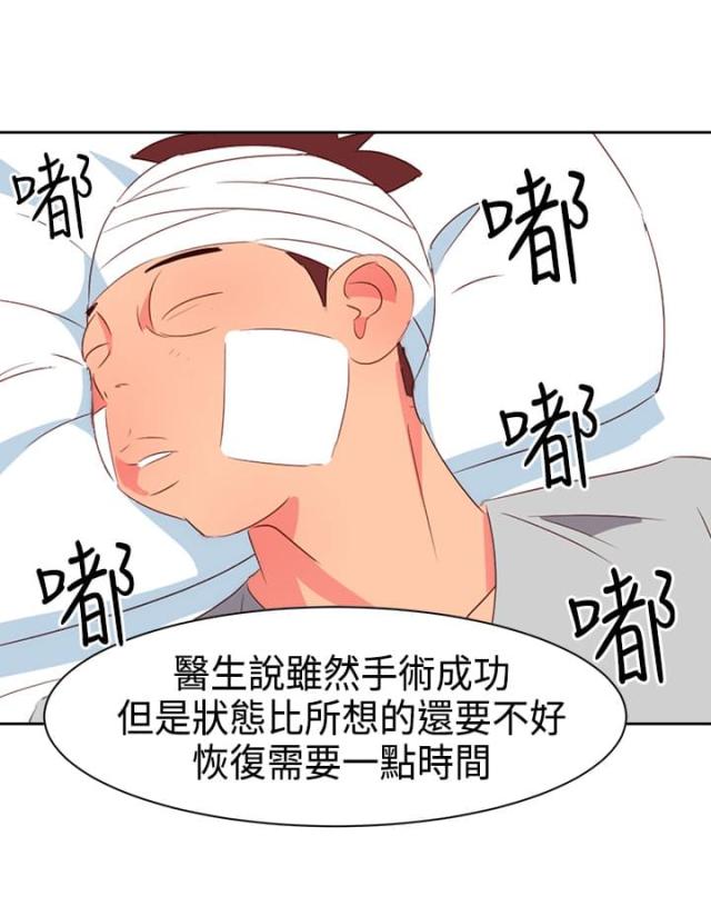 第29话7