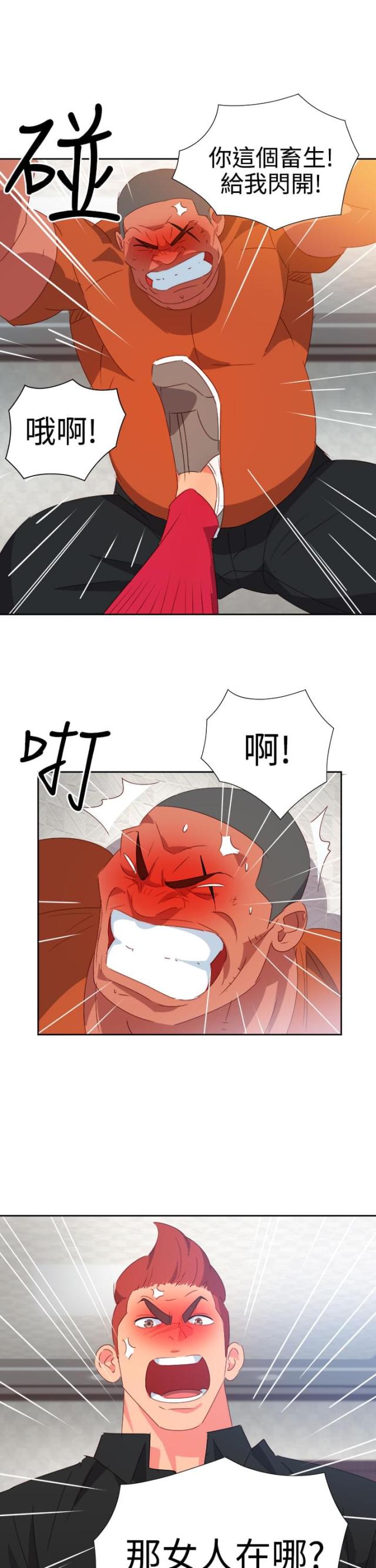 第35话14