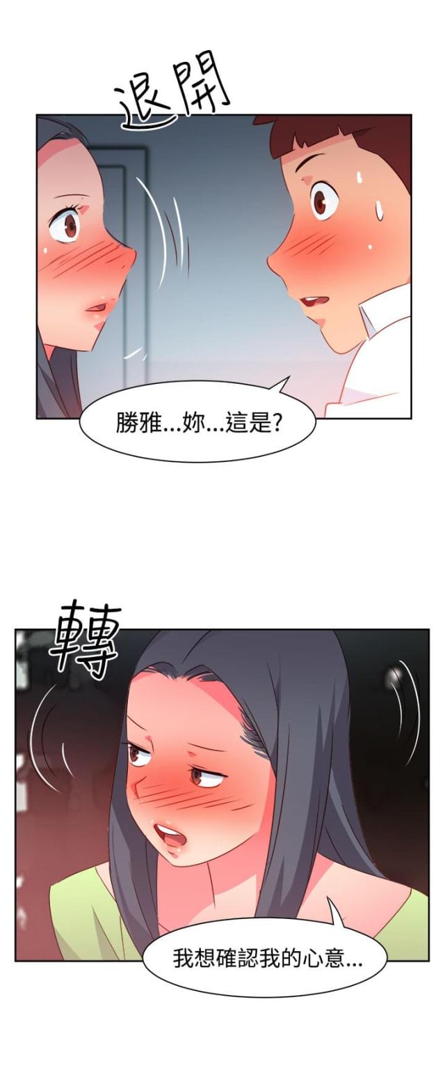 第34话17