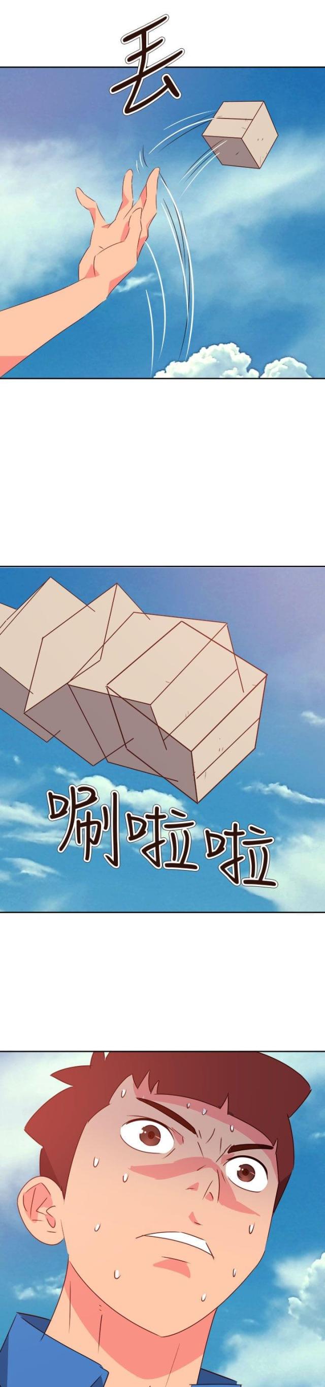 第63话18