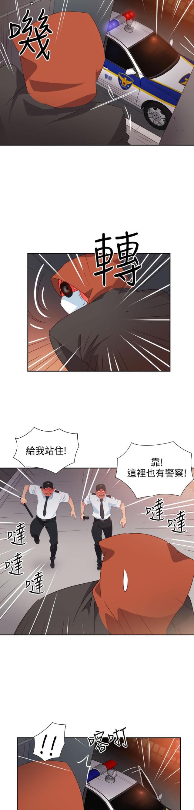 第23话14