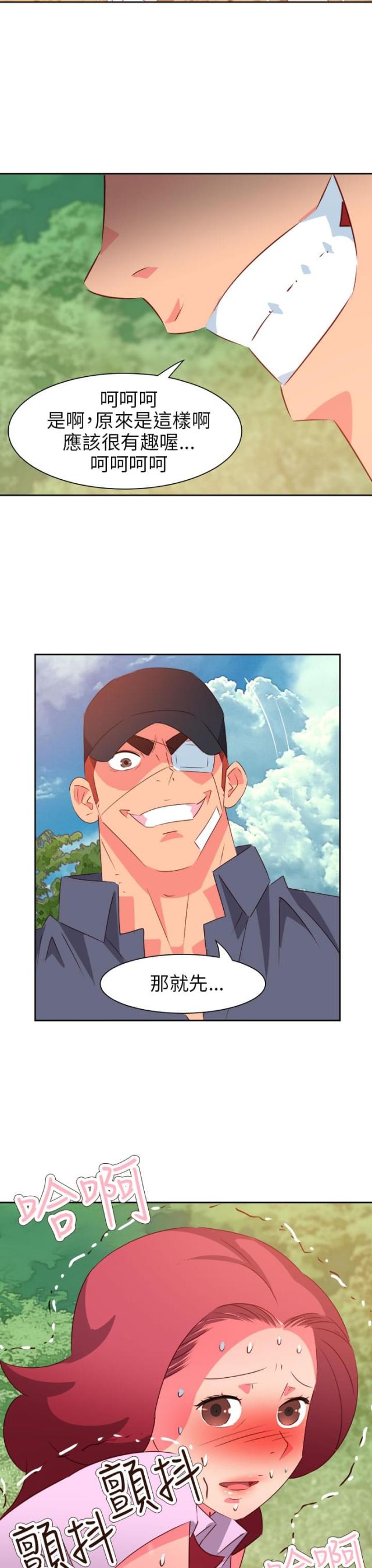 第48话18