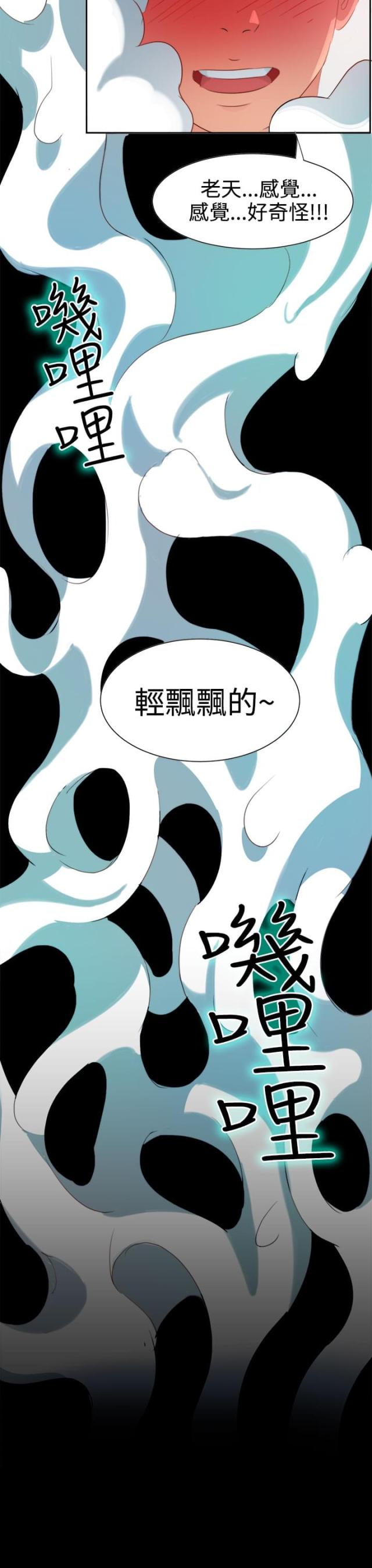 第3话18