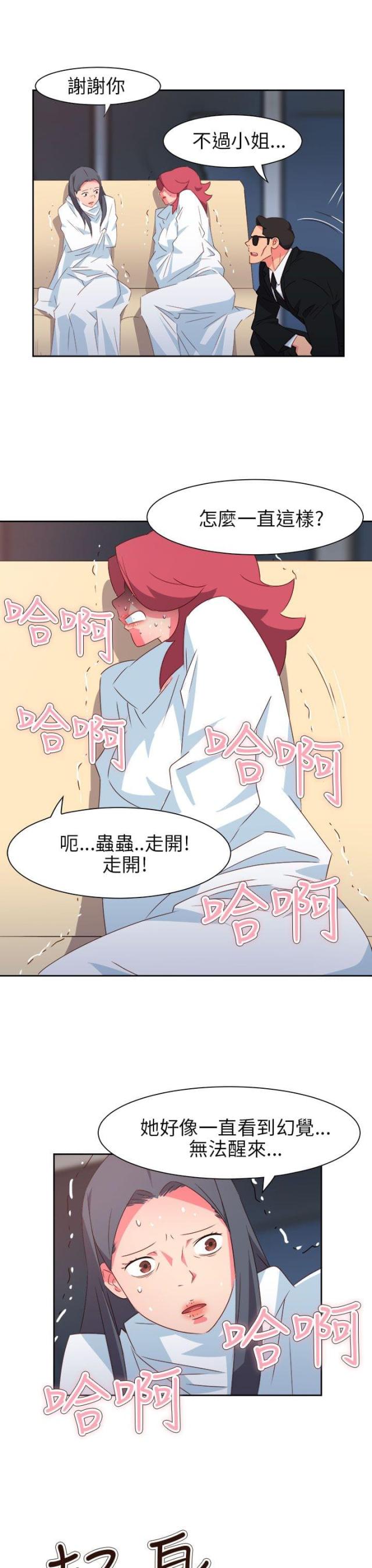 第64话10