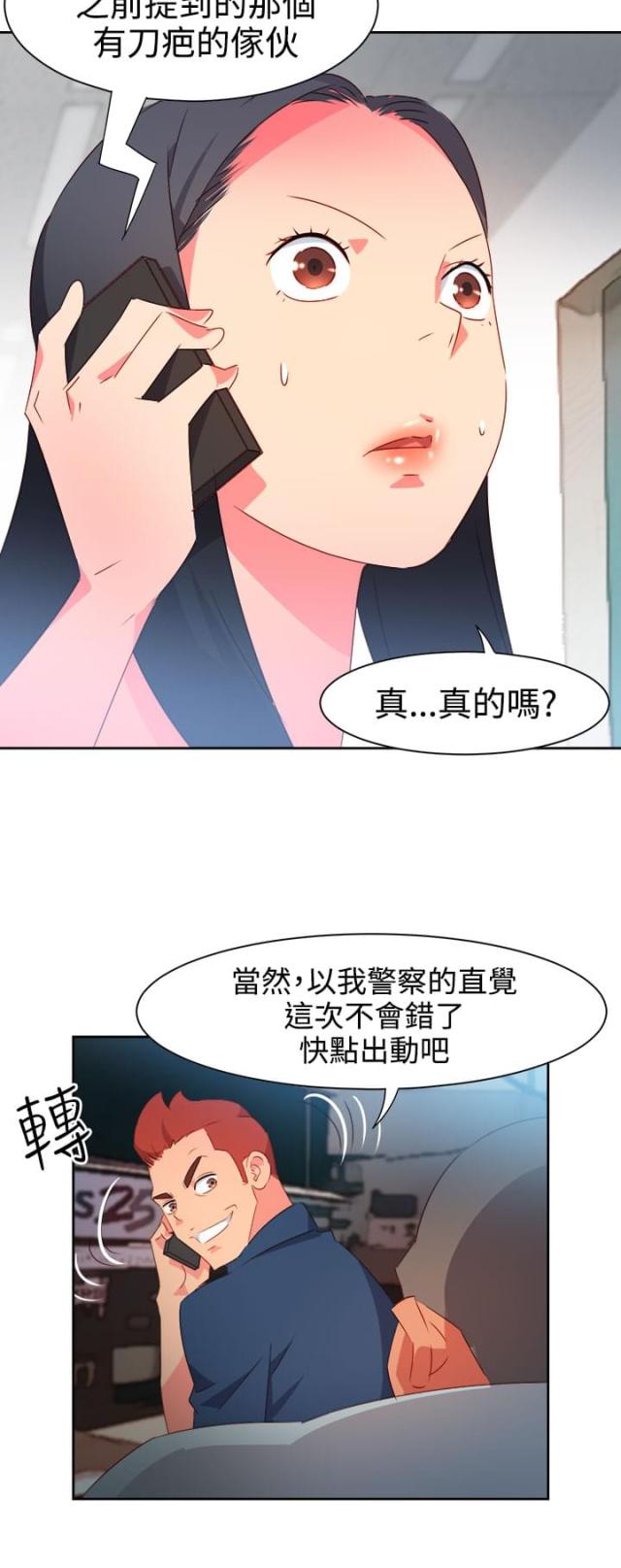 第33话1