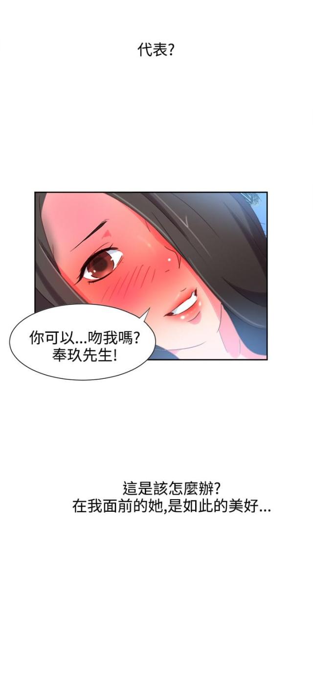 第3话20
