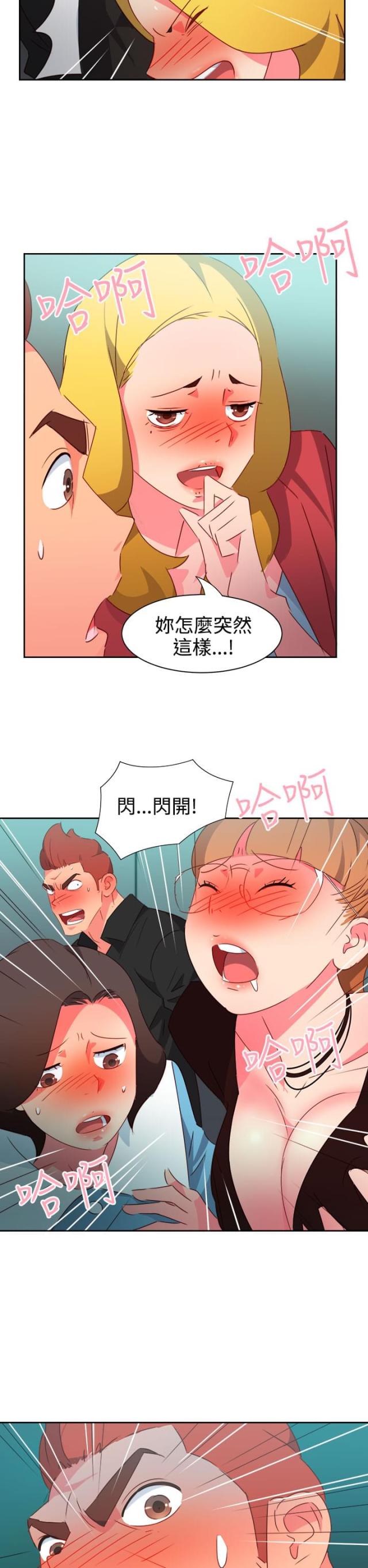 第36话17